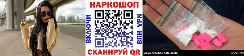 Купить закладку КОКАИН  МЕФ  Канабис  Чудово