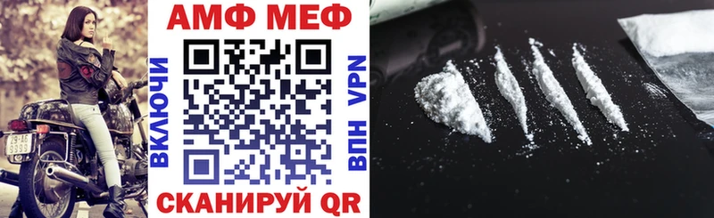 Купить закладки  Чудово  АМФ 98% 