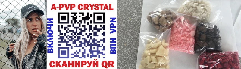А ПВП СК КРИС Купить где Чудово