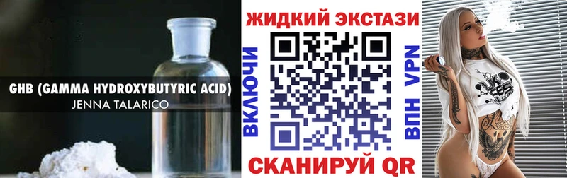 Купить закладки  Чудово  Бутират 1.4BDO 