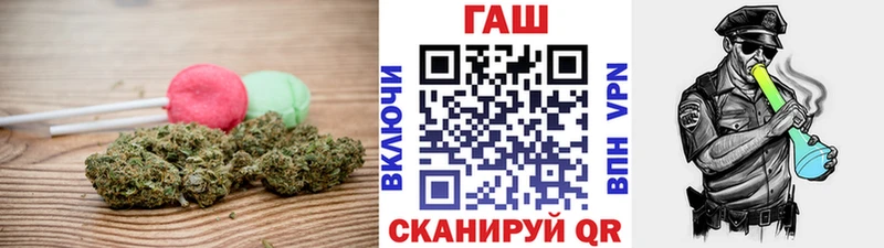 Печенье с ТГК конопля  Купить где  Чудово 