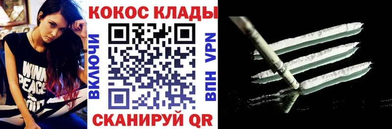 Купить  Чудово  COCAIN Эквадор 