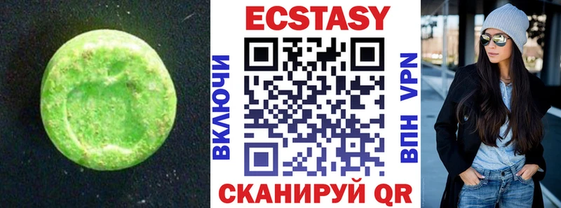 Ecstasy 280мг  Купить где  Чудово 