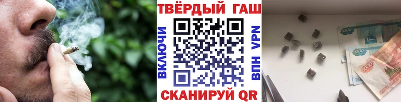 Купить  Чудово  ГАШ ice o lator 