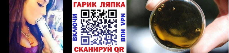 Гашиш Изолятор Чудово