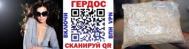 Купить где Чудово Героин гречка