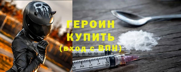 марки nbome Верхнеуральск