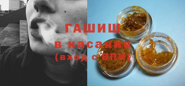 каннабис Верхний Тагил