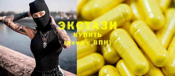 MDMA Premium VHQ Верея