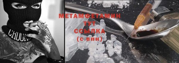 MDMA Premium VHQ Верея