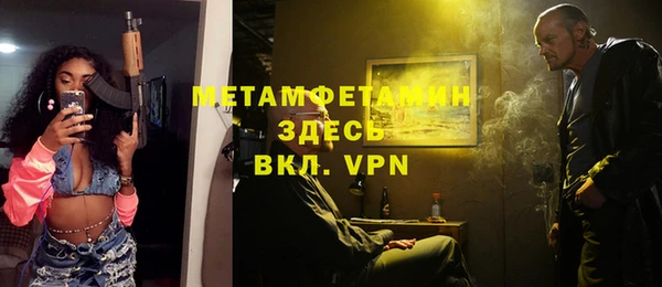 марки nbome Верхнеуральск