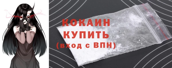 марки nbome Верхнеуральск