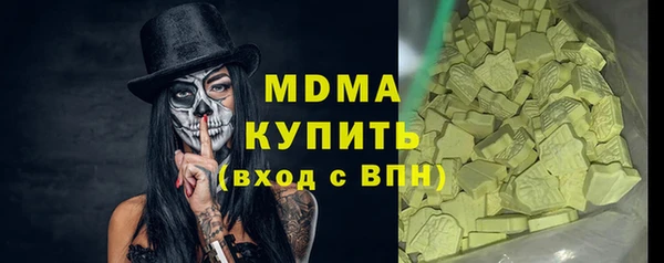 MDMA Premium VHQ Верея