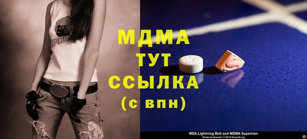 марки nbome Верхнеуральск