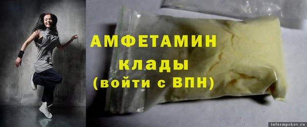MDMA Premium VHQ Верея
