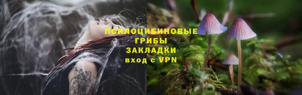 марки nbome Верхнеуральск