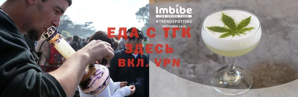 каннабис Верхний Тагил