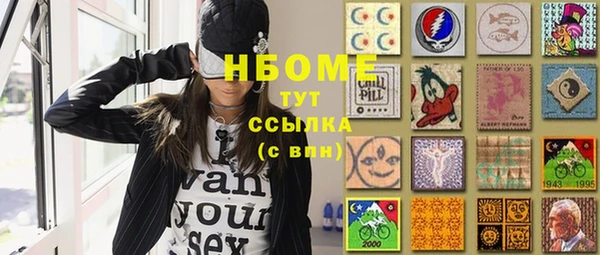 каннабис Верхний Тагил