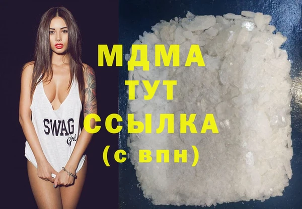 MDMA Premium VHQ Верея
