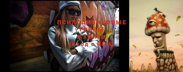 каннабис Верхний Тагил
