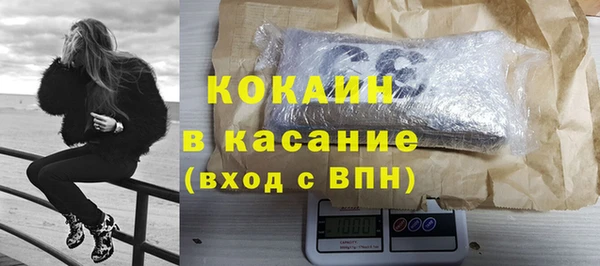 каннабис Верхний Тагил