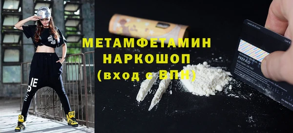 MDMA Premium VHQ Верея