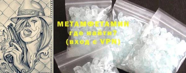 марки nbome Верхнеуральск