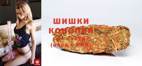MDMA Premium VHQ Верея