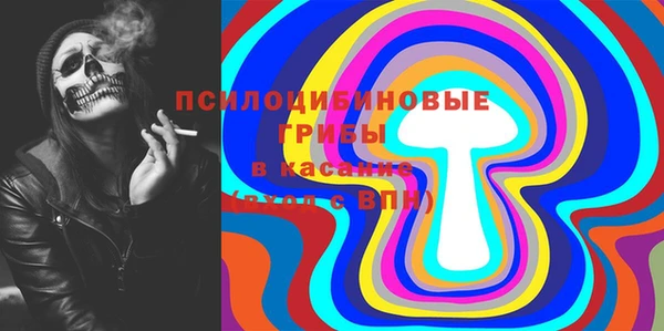 марки nbome Верхнеуральск