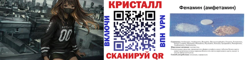 Купить  Чудово  Первитин мет 